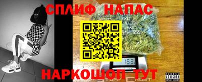 прущие крисы Волжский