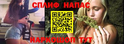мяу мяу мука Волжск