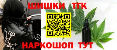 мяу мяу мука Волжск