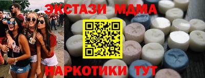 альфа пвп Волгодонск