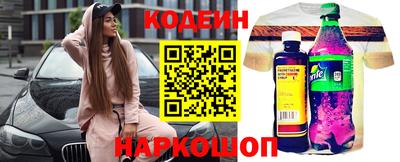 прущие крисы Волжский