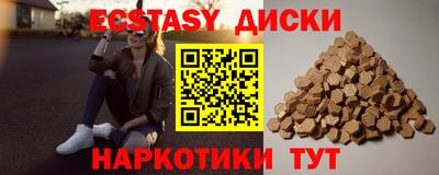 прущие крисы Волжский