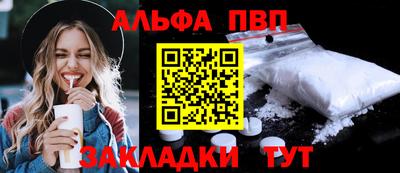 прущие крисы Волжский