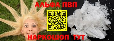 прущие крисы Волжский