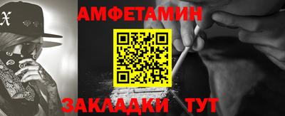 альфа пвп VHQ Бийск