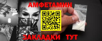 альфа пвп Волгодонск