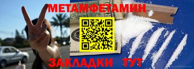мяу мяу мука Волжск
