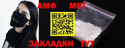 альфа пвп Волгодонск