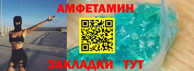 прущие крисы Волжский
