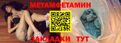 мяу мяу мука Волжск