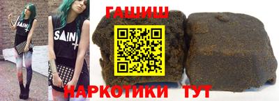 альфа пвп VHQ Бийск