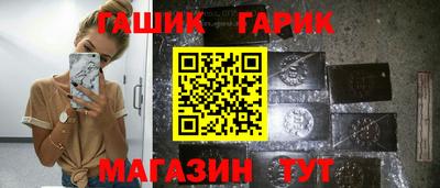 прущие крисы Волжский
