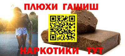 альфа пвп Волгодонск