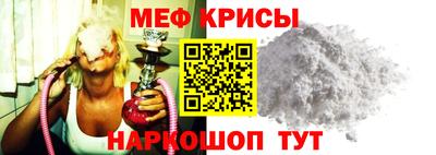 прущие крисы Волжский