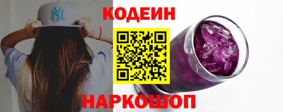 альфа пвп Волгодонск
