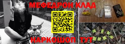 альфа пвп Волгодонск