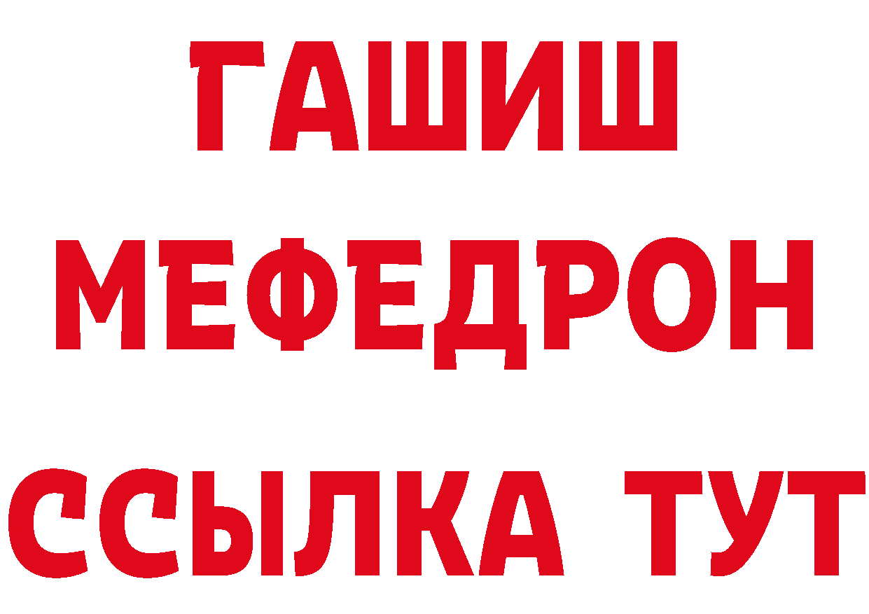 Бутират оксана зеркало даркнет mega Новотроицк