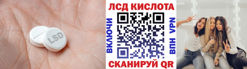купить наркотик  Новотроицк  LSD-25 экстази ecstasy 