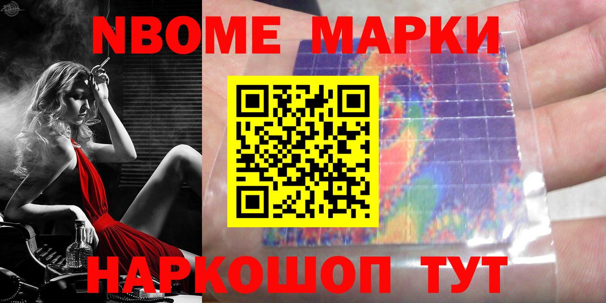 Марихуана Новотроицк