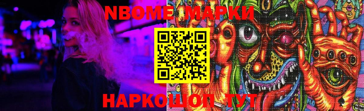 LSD-25 экстази кислота Новотроицк