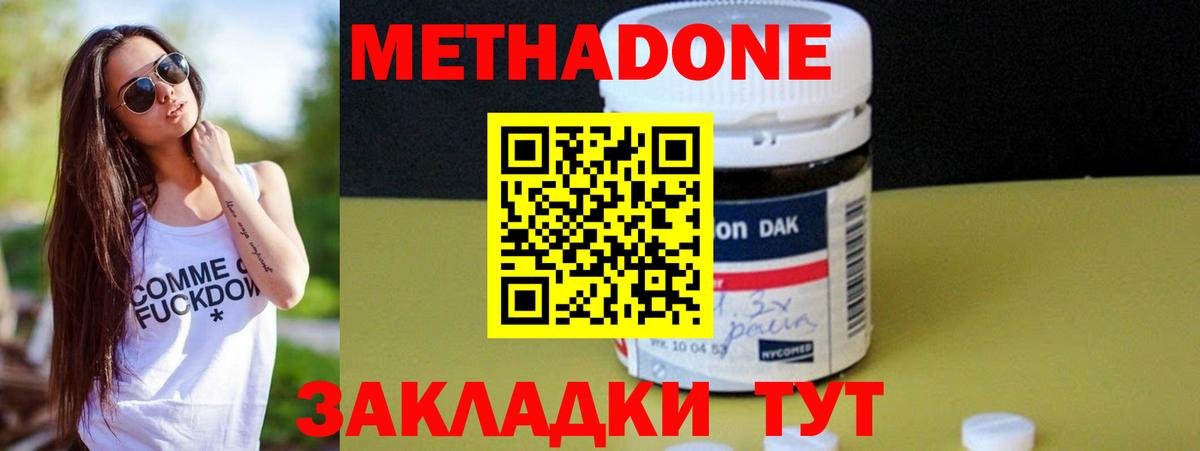 Каннабис  Новотроицк  Канабис  Hash Oil  Гашиш  Мяу-Мяу  Вход с VPN  Хэш 