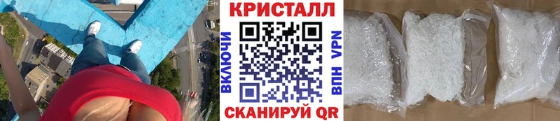 МЕТАМФЕТАМИН мет Новотроицк