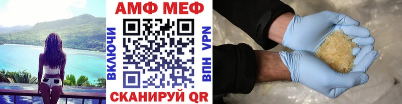 купить закладку  Новотроицк  Первитин мет 