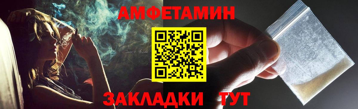 МЕТАМФЕТАМИН  Новотроицк  МЕТАМФЕТАМИН кристалл 