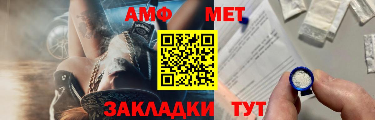 MDMA Новотроицк