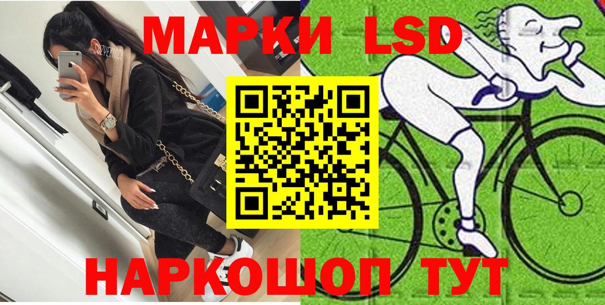 Марки 25I-NBOMe 1500мкг  Наркотические марки  Марки 25I-NBOMe 1500мкг  Новотроицк 