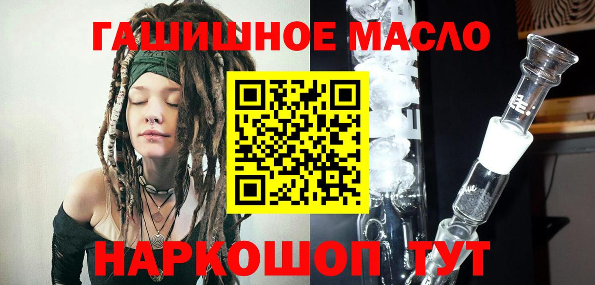 Дистиллят ТГК Wax Новотроицк
