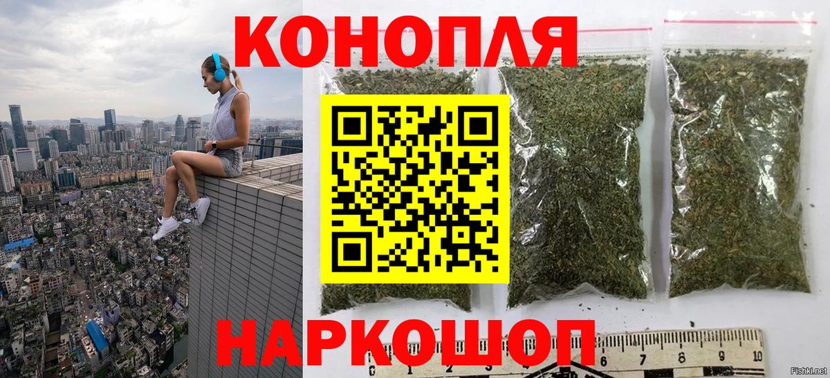 Конопля OG Kush  Новотроицк  МАРИХУАНА семена  Бошки марихуана Amnesia 